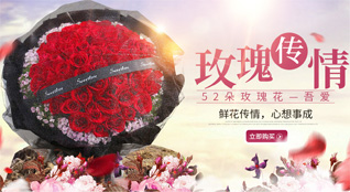 河北唐山市滦南县宋道口镇郭城子村鲜花速递